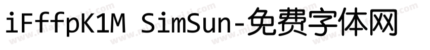 iFffpK1M SimSun字体转换